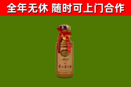 石龙镇回收茅台价格