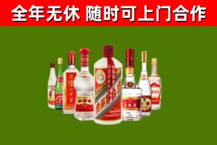 石龙镇烟酒回收八大名酒.jpg