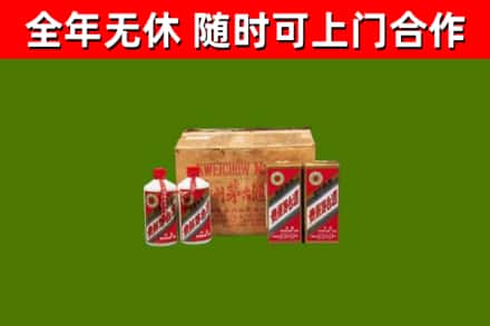 石龙镇回收老茅台酒