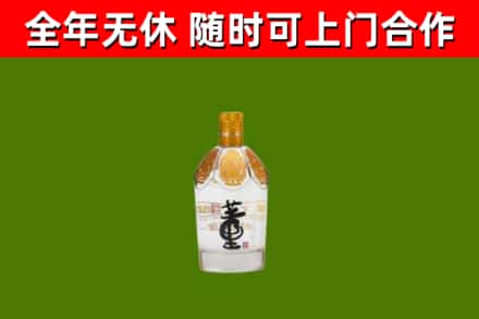石龙镇烟酒回收董酒.jpg