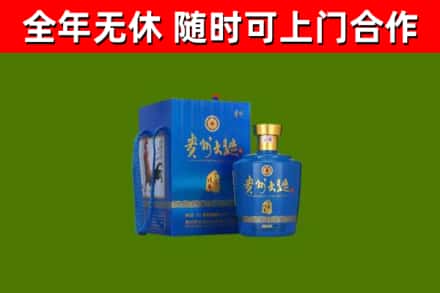 石龙镇烟酒回收贵州大曲.jpg