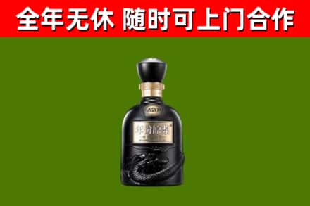 石龙镇烟酒回收古20酒.jpg