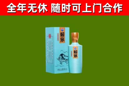 石龙镇烟酒回收纪念赖茅.jpg