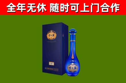石龙镇烟酒回收老梦之蓝酒.jpg